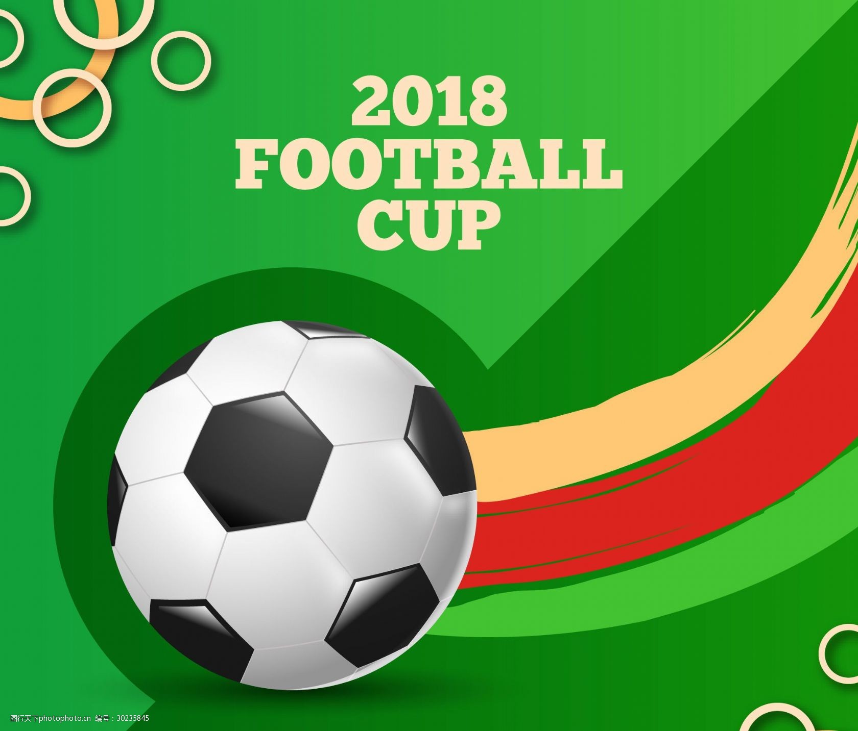 埃贝尔谈马丁内利进球：若诺伊尔留在门线上可能还有机会扑救（埃贝尔评马丁内利破门：诺伊尔若守在门线上或仍有机会扑出）